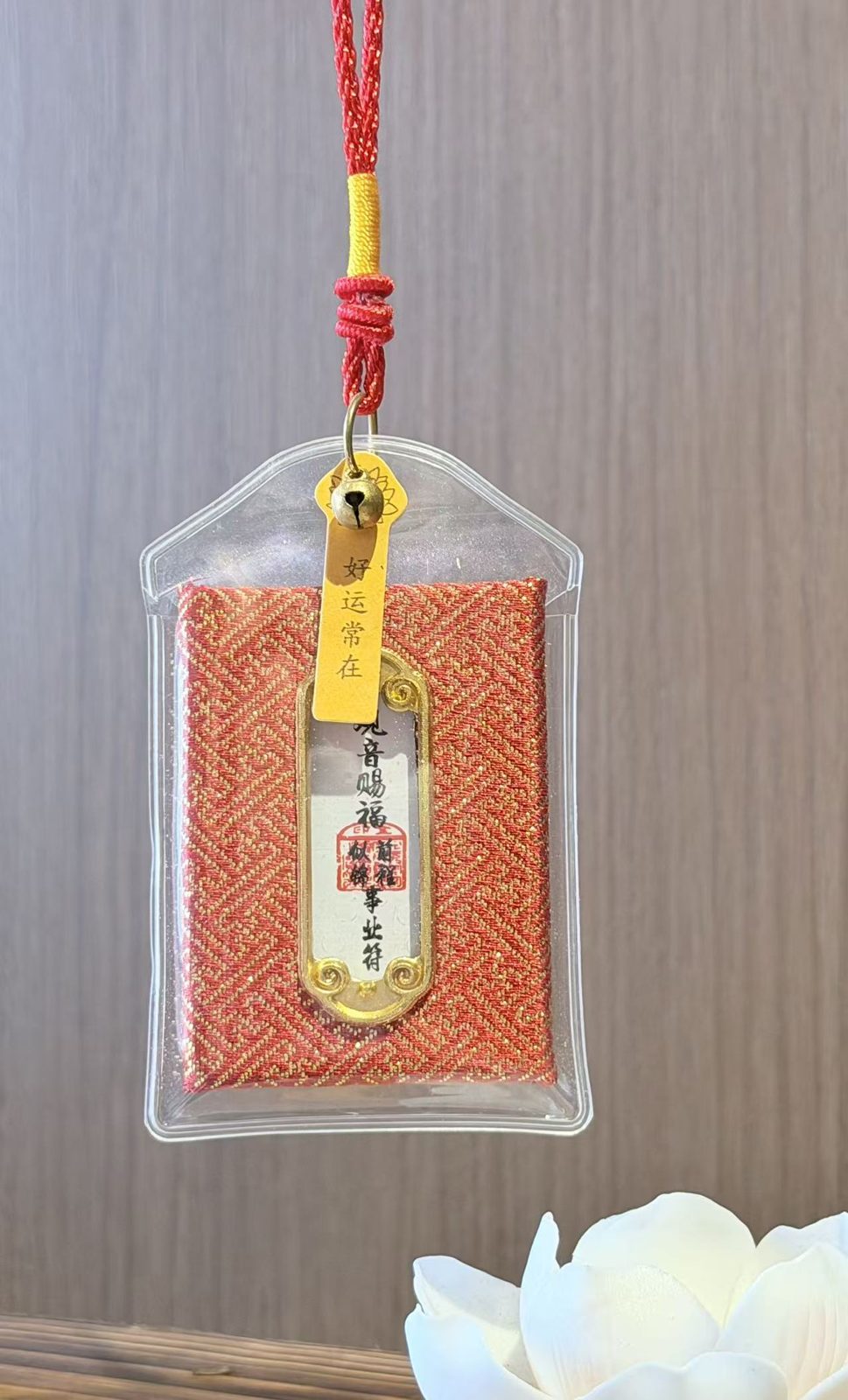 Harmonious Path Symbolic Protection Charm – Image 3