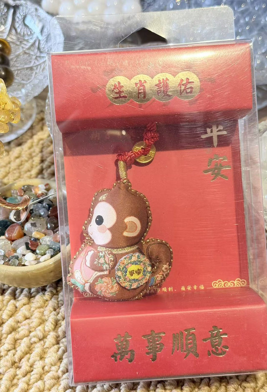 Monkey Zodiac Blessing Sachet