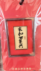 Bright Path Cultural Keepsake Magnet – Image 2