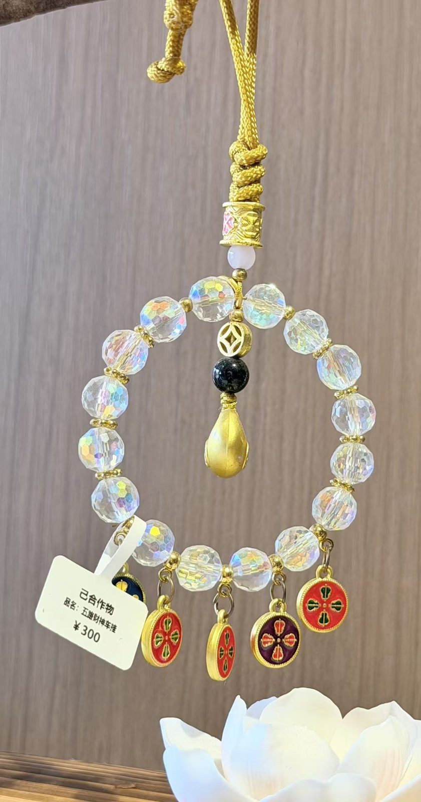 Steady Path Travel Blessing Car Charm – Image 2