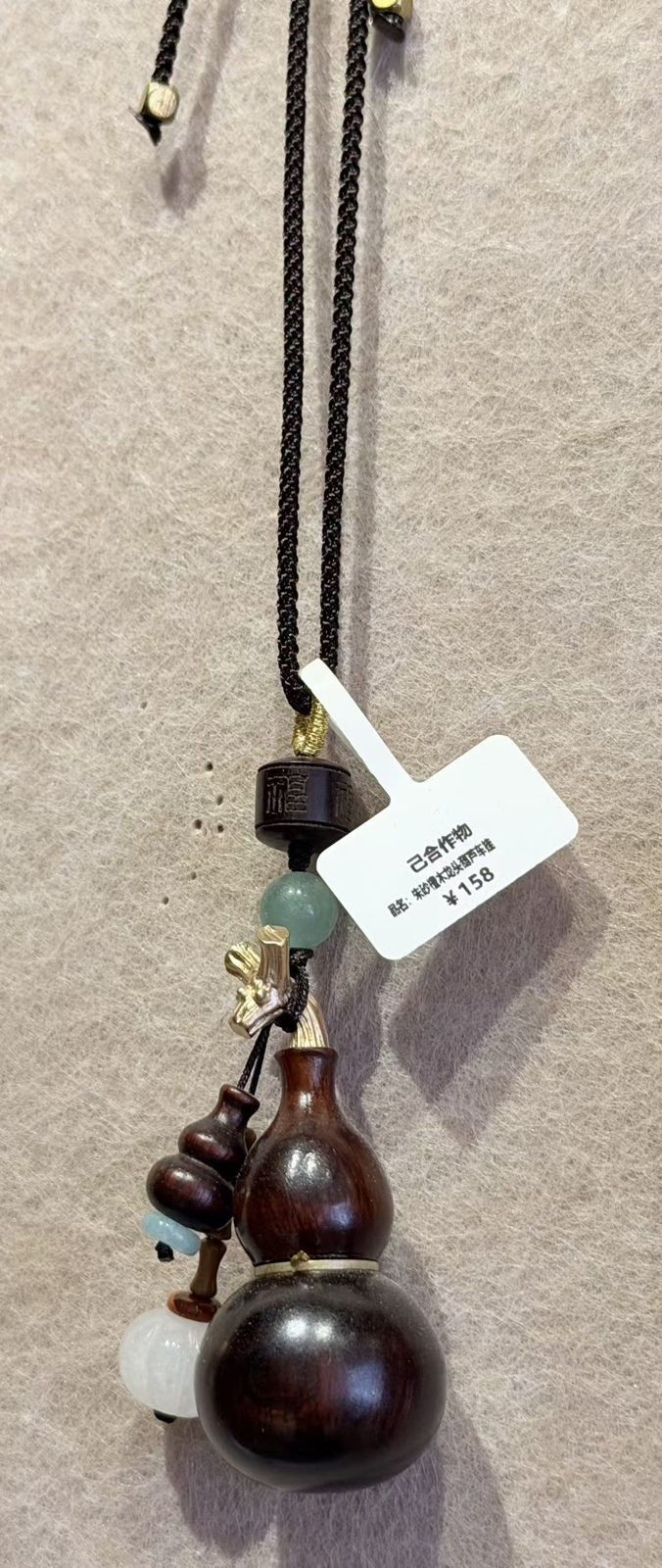 Centered Path Travel Blessing Car Charm – Image 2