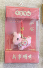 Serene Path Symbolic Keepsake Sachet – Image 3