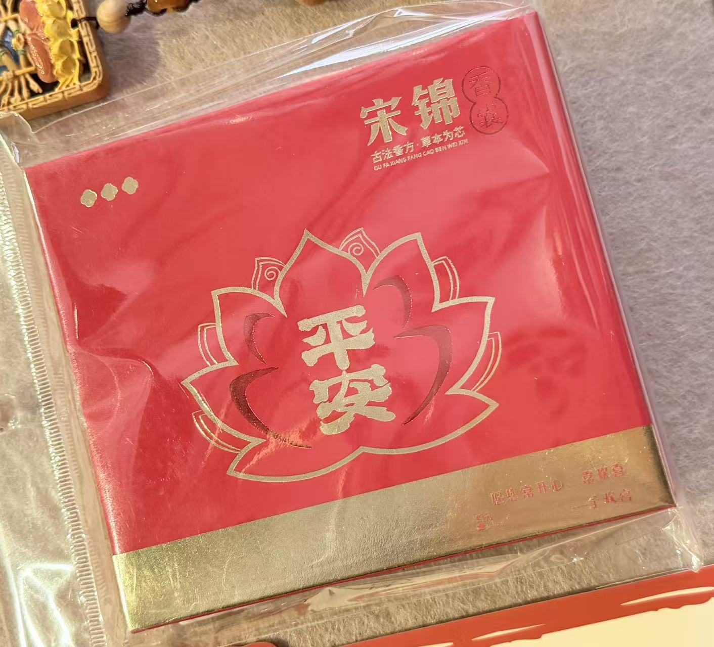 Warm Path Symbolic Keepsake Sachet – Image 2