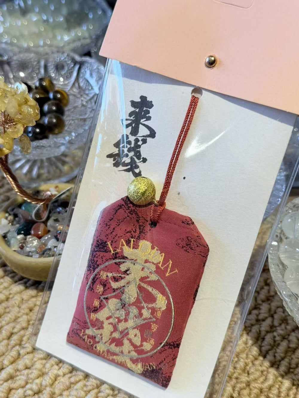 Bright Path Symbolic Keepsake Sachet – Image 2