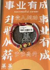 Gentle Journey Beaded Blessing Bracelet – Image 2