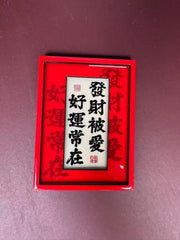 Warm Path Cultural Keepsake Magnet – Image 1