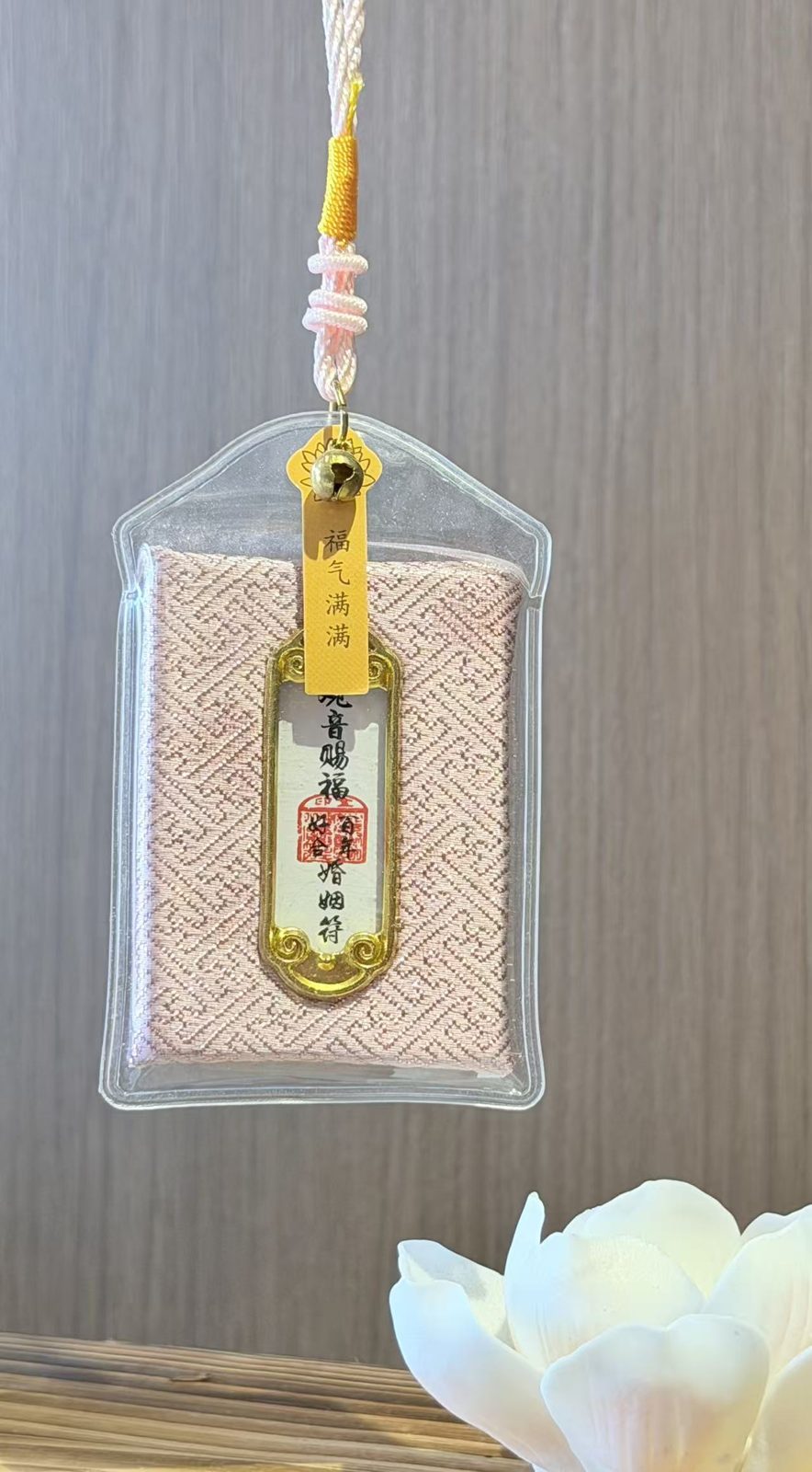 Steady Path Symbolic Protection Charm – Image 3