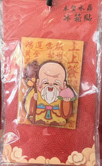 Mindful Path Cultural Keepsake Magnet – Image 3