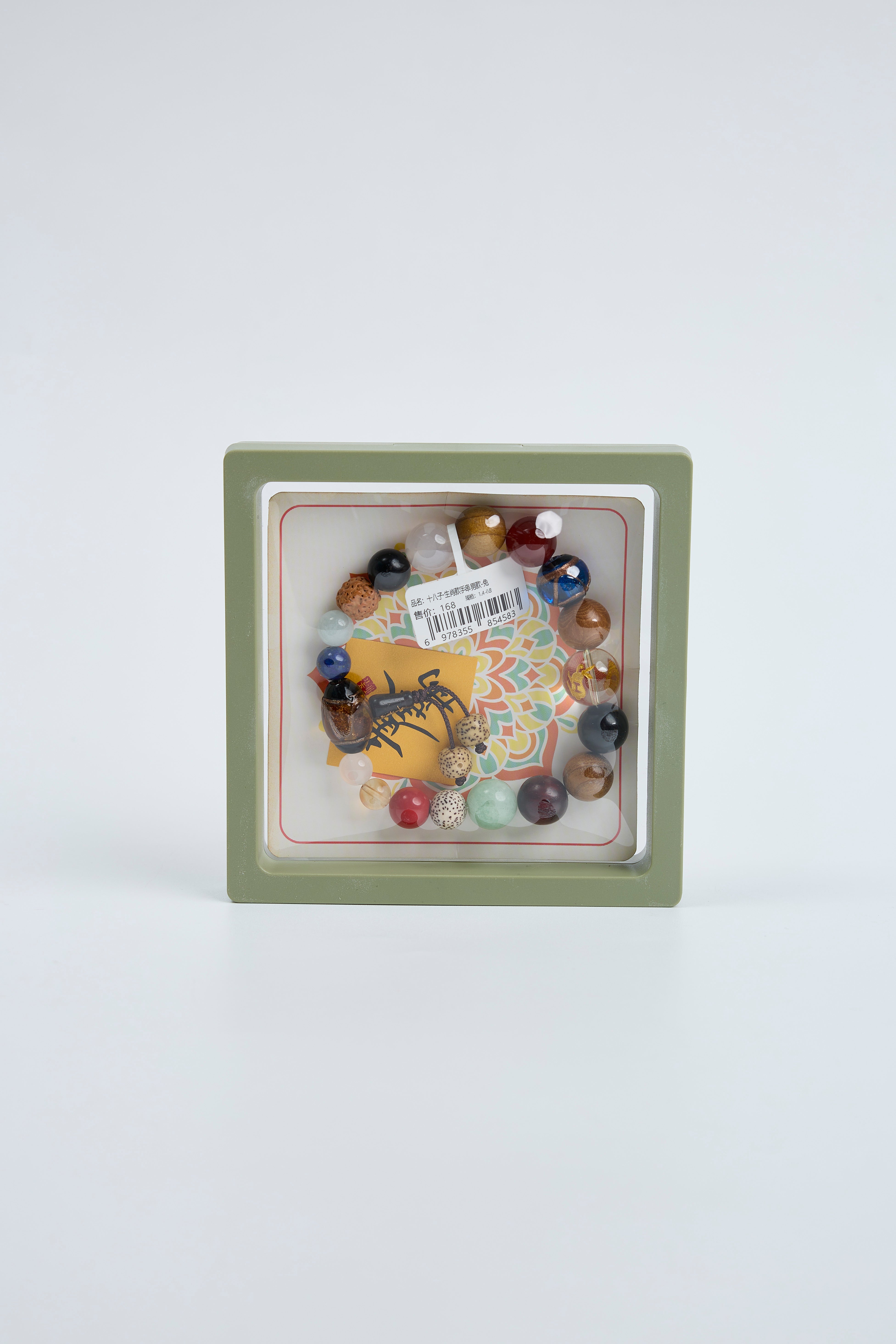 18-Bead Zodiac Couple Bracelet - Ambition & Blessings