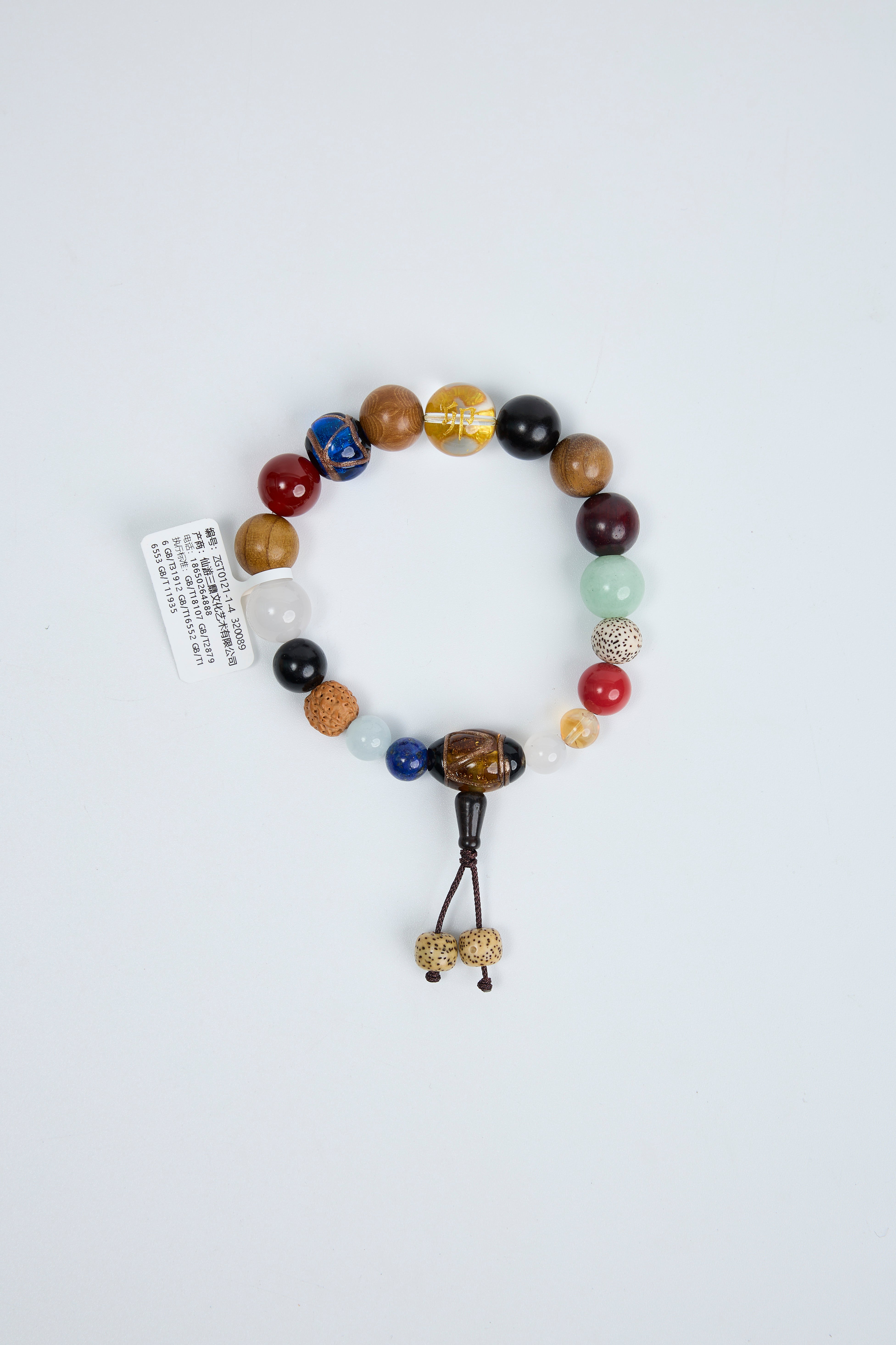 18-Bead Zodiac Couple Bracelet - Ambition & Blessings