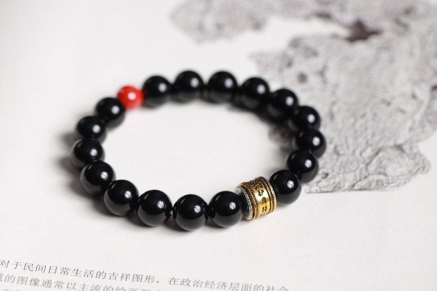 Sea Willow Wood Blessing Bracelet - SCHYS0014