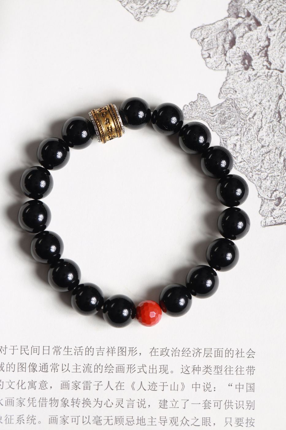 Sea Willow Wood Blessing Bracelet - SCHYS0014
