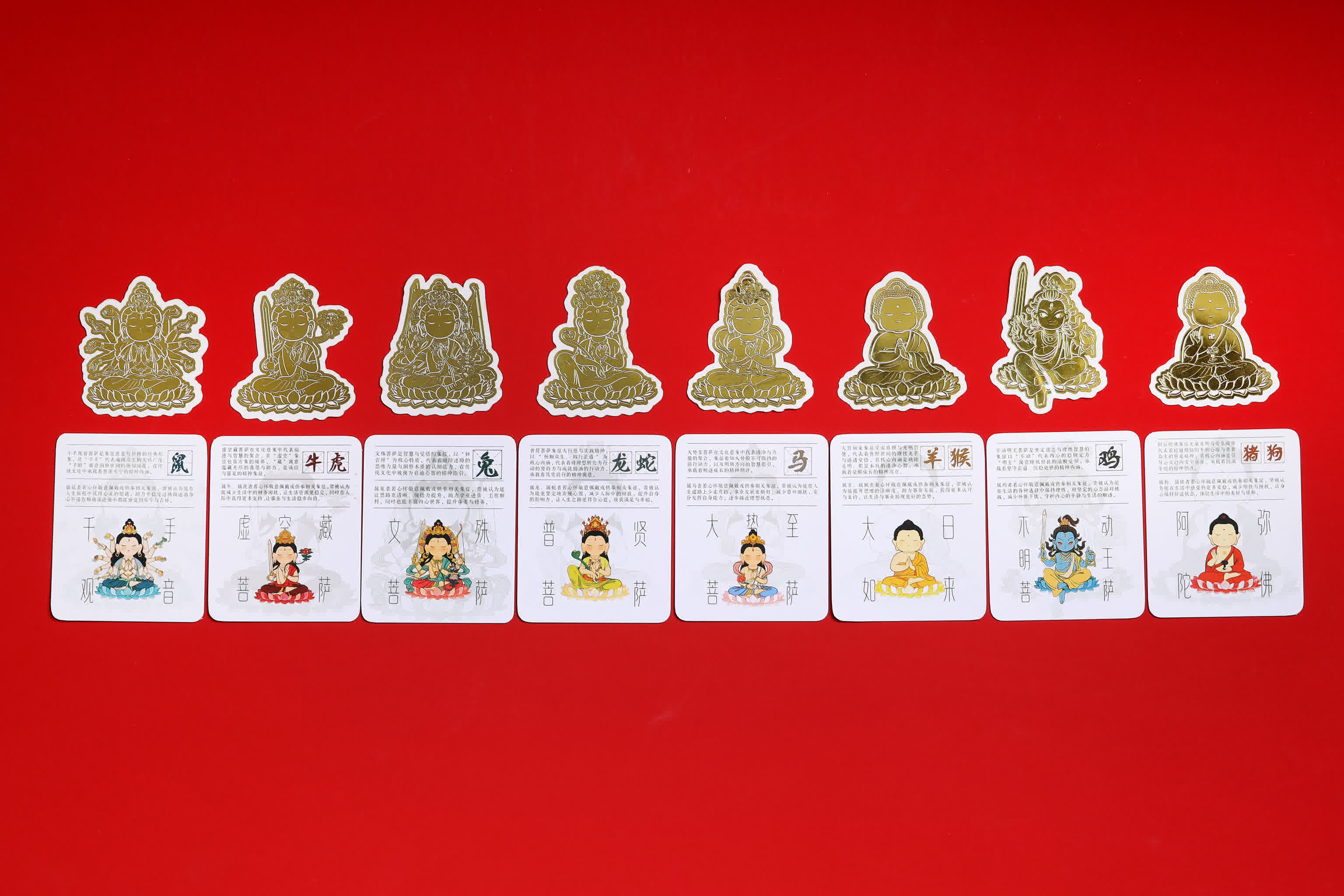 Sacred Radiance Zodiac Guardian Stickers