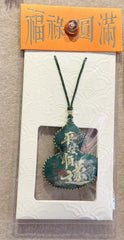 Tranquil Path Symbolic Keepsake Sachet – Image 3