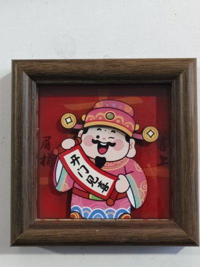 Steady Heart Cultural Keepsake Magnet – Image 1