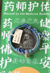 Quiet Journey Beaded Blessing Bracelet – Image 2