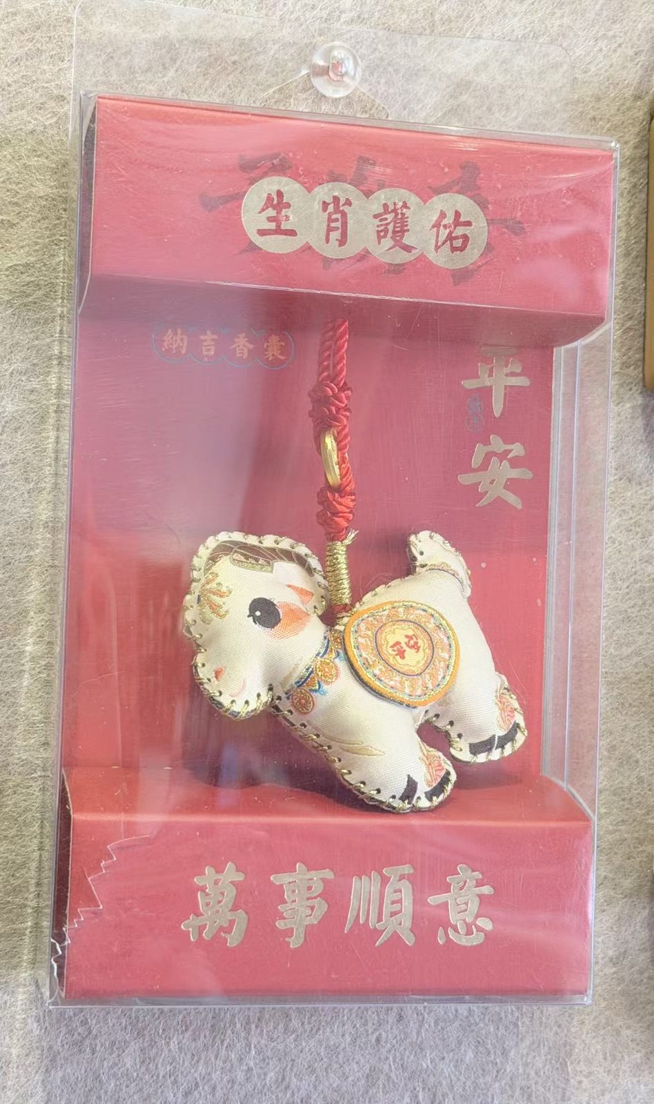 Quiet Path Symbolic Keepsake Sachet – Image 3