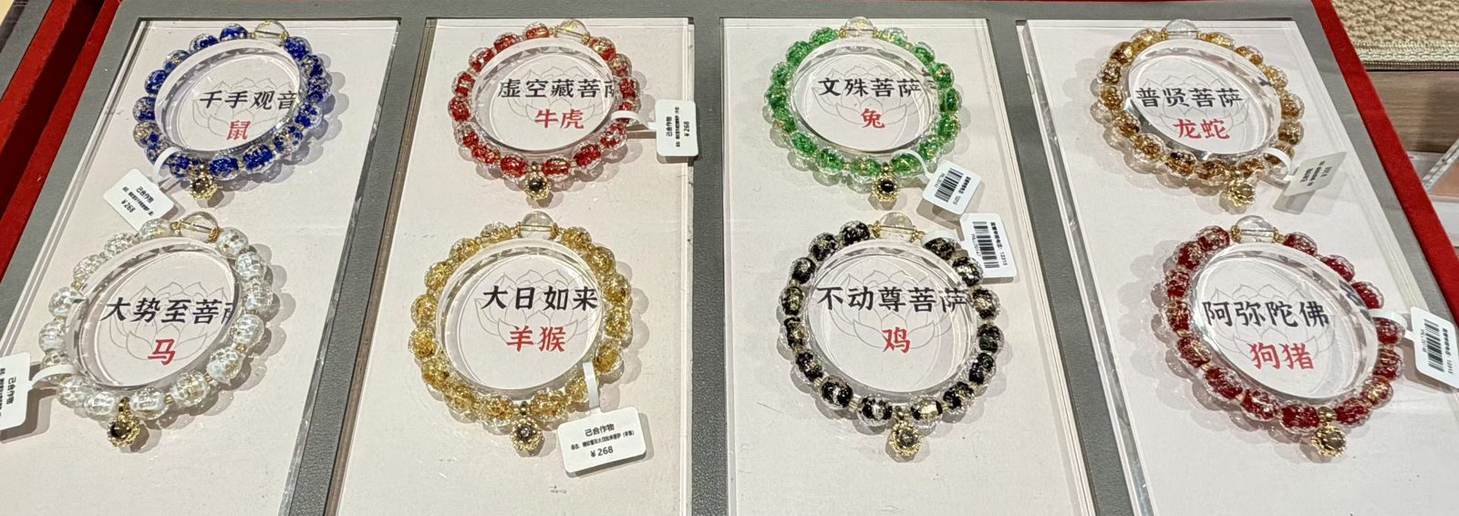 Serene Moment Beaded Blessing Bracelet – Image 2