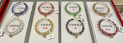 Serene Moment Beaded Blessing Bracelet – Image 2