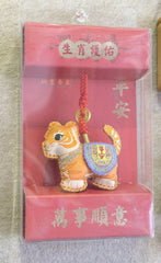 Gentle Path Symbolic Keepsake Sachet – Image 3