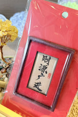 Quiet Heart Cultural Keepsake Magnet – Image 3
