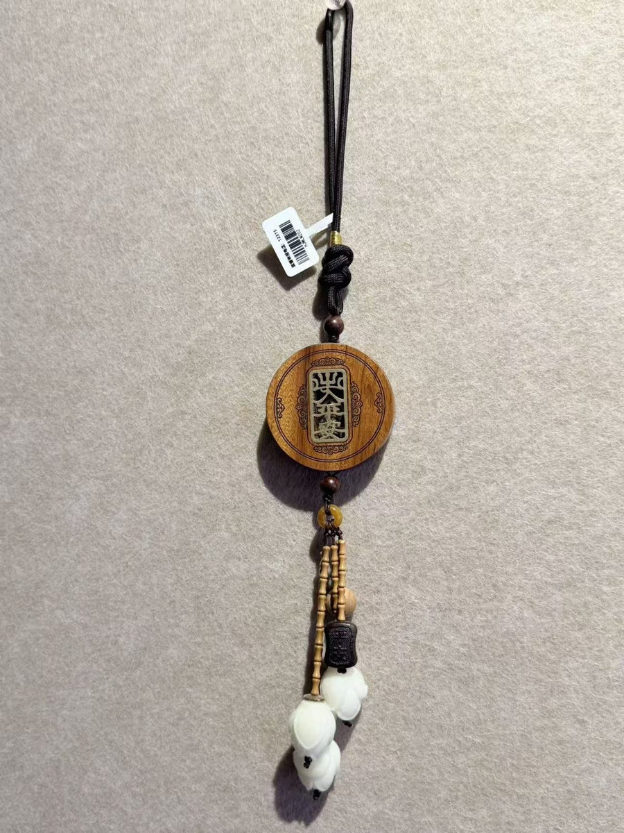 Gentle Path Travel Blessing Car Charm