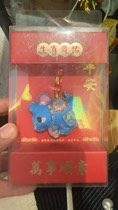 Rat Zodiac Blessing Sachet