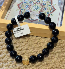 Resilient Moment Beaded Blessing Bracelet – Image 3
