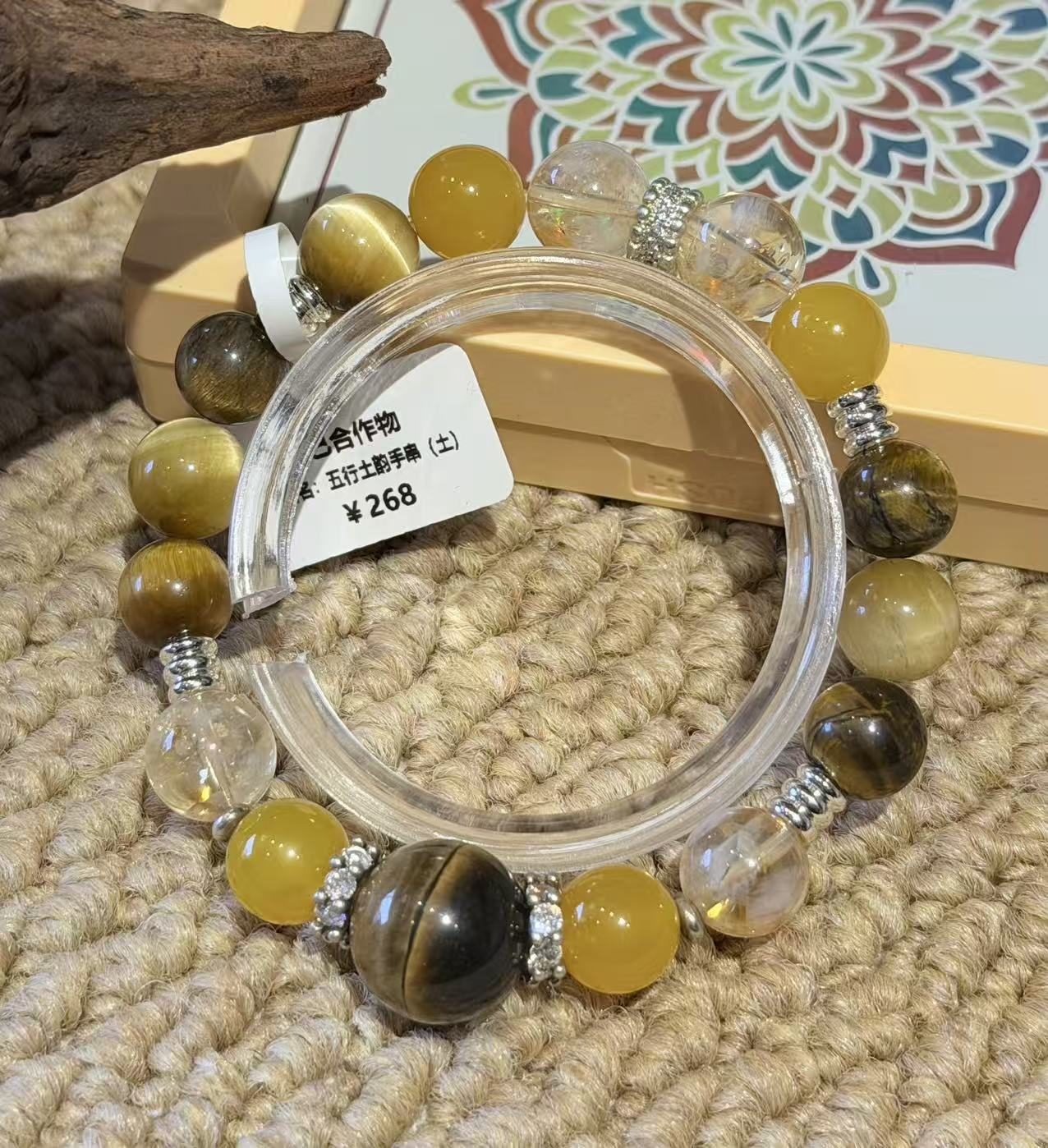 Thoughtful Path Beaded Blessing Bracelet – Image 1
