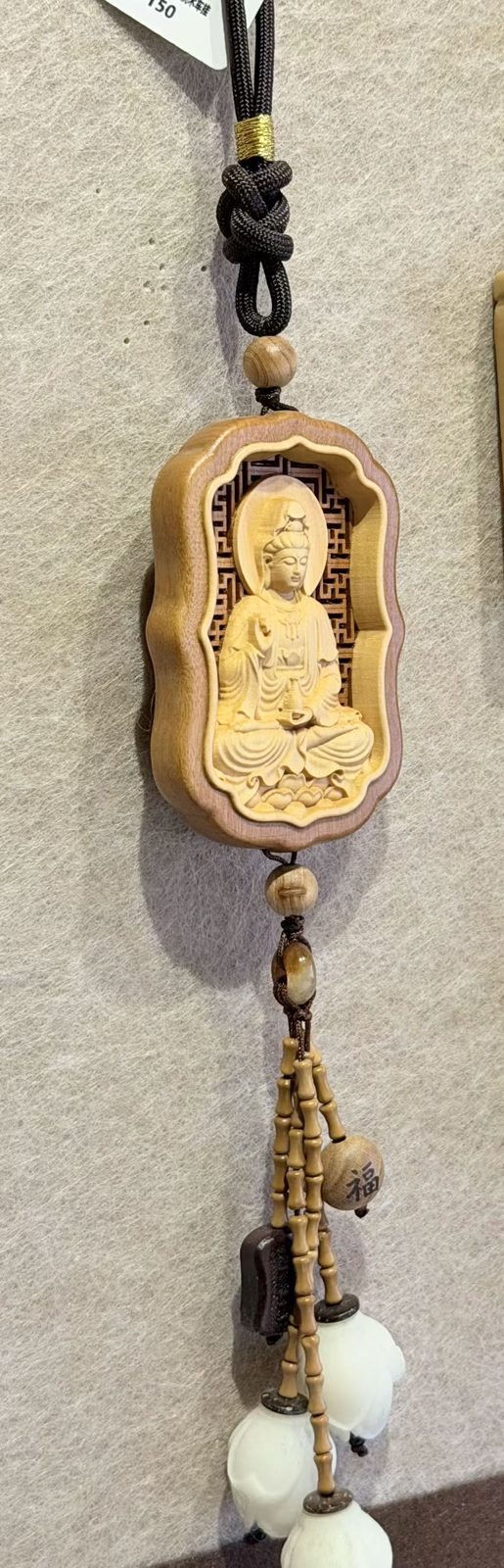 Harmonious Path Travel Blessing Car Charm – Image 2