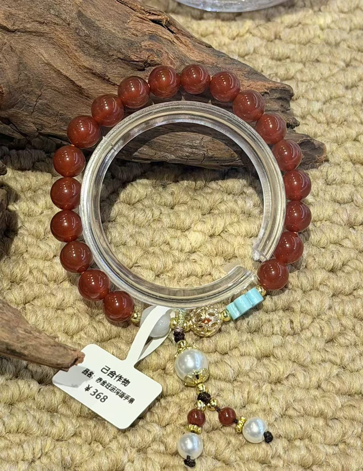 Graceful Journey Beaded Blessing Bracelet – Image 2