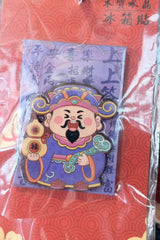 Serene Path Cultural Keepsake Magnet – Image 2