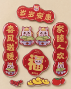 Acrylic Cultural Fridge Magnets | Choose Your Design - detail view 7