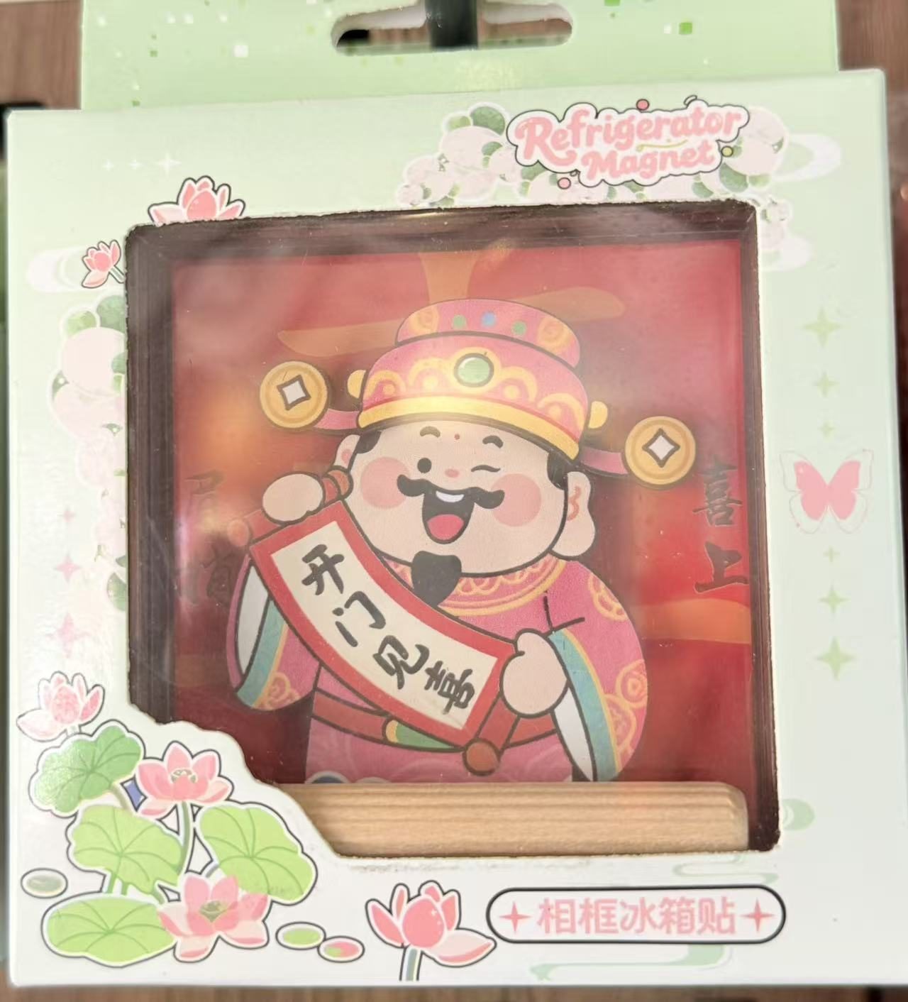 Steady Heart Cultural Keepsake Magnet – Image 2