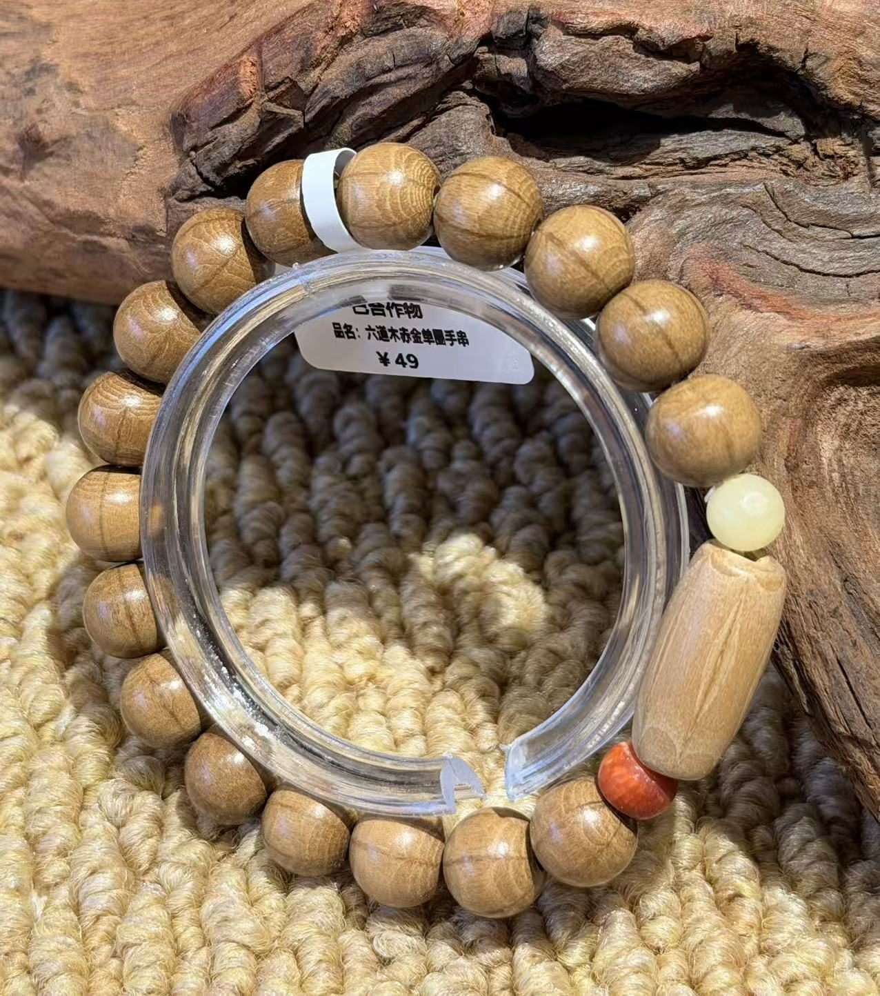 Centered Journey Beaded Blessing Bracelet – Image 3