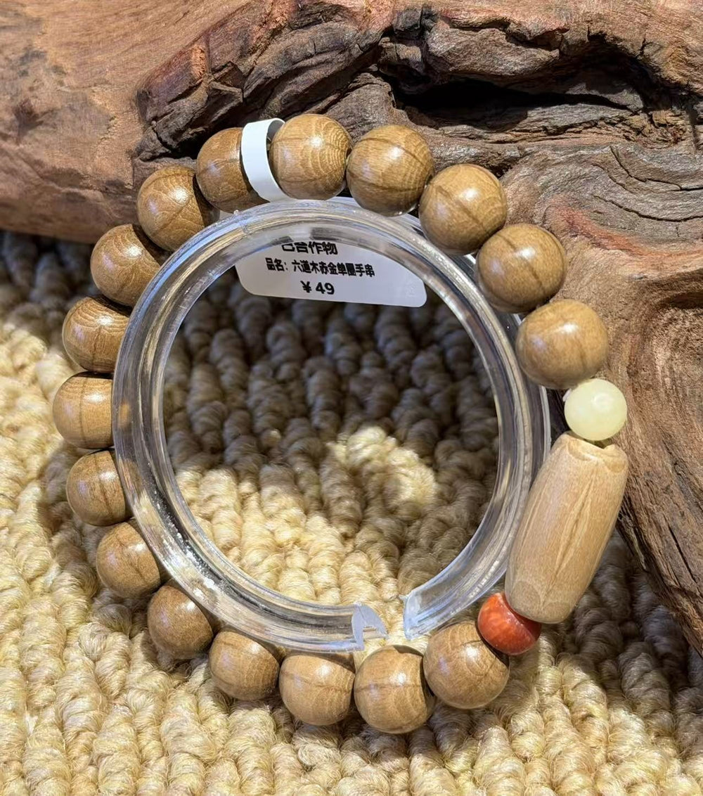 Centered Journey Beaded Blessing Bracelet – Image 3