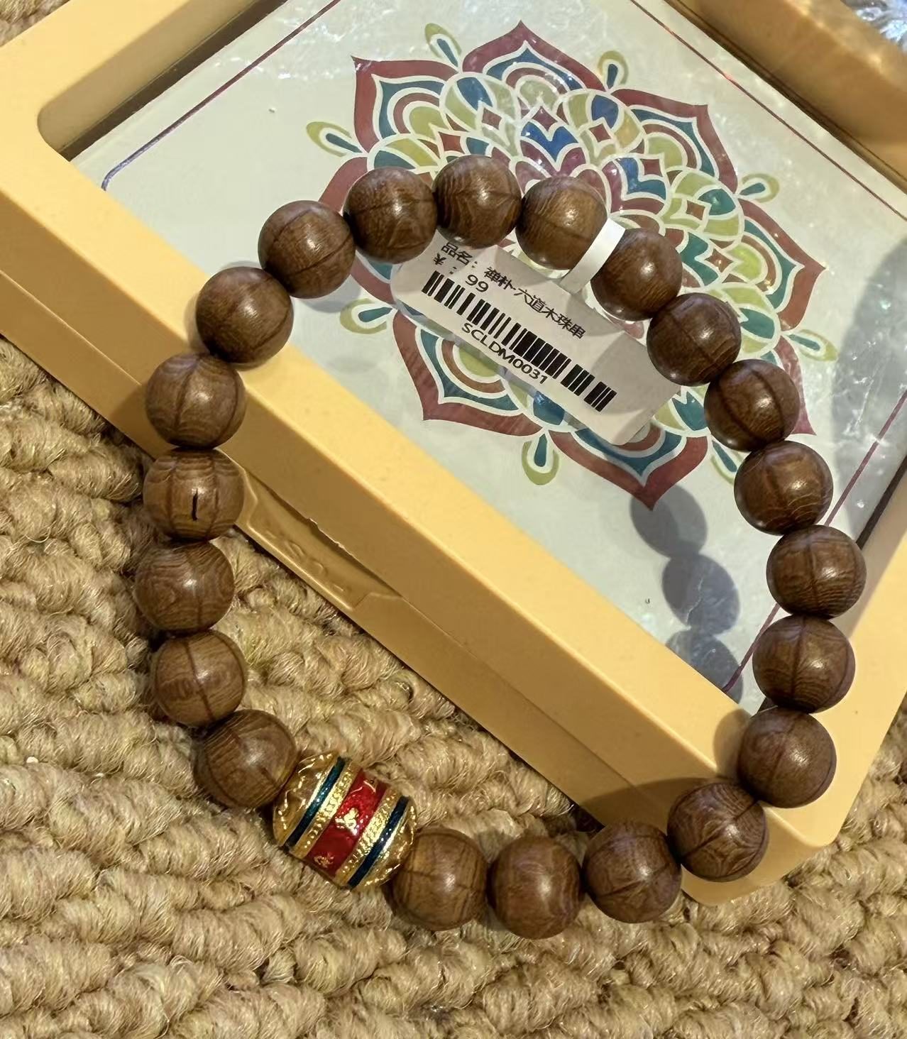 Warm Heart Beaded Blessing Bracelet – Image 3