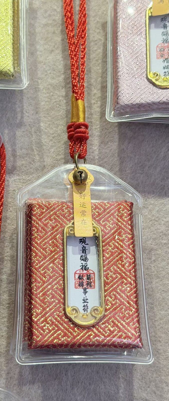 Harmonious Path Symbolic Protection Charm – Image 2