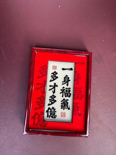 Radiant Path Cultural Keepsake Magnet – Image 1