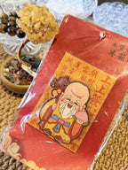 Cultural shaker fridge magnet - Blessing — Design 215