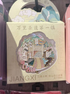 Chinese Cultural Shaker Magnets | Choose Your Design - detail view 5