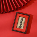 Diligence Brings Flourishing - original product photo