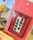A Bright and Lovely Life - original product photo