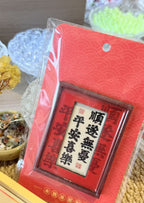 Peace and Joy — Design 210 - original product photo