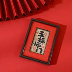 Five Blessings — Design 217 - original product photo