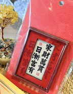 Growing Prosperity - original product photo