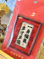 Blessings and Abundance - original product photo