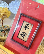 Wooden Frame Fridge Magnet - Variant 7
