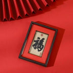 Wooden Frame Fridge Magnet - Variant 25